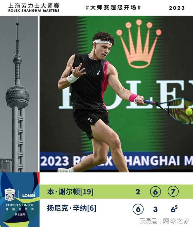 而是真正的 而是真正的