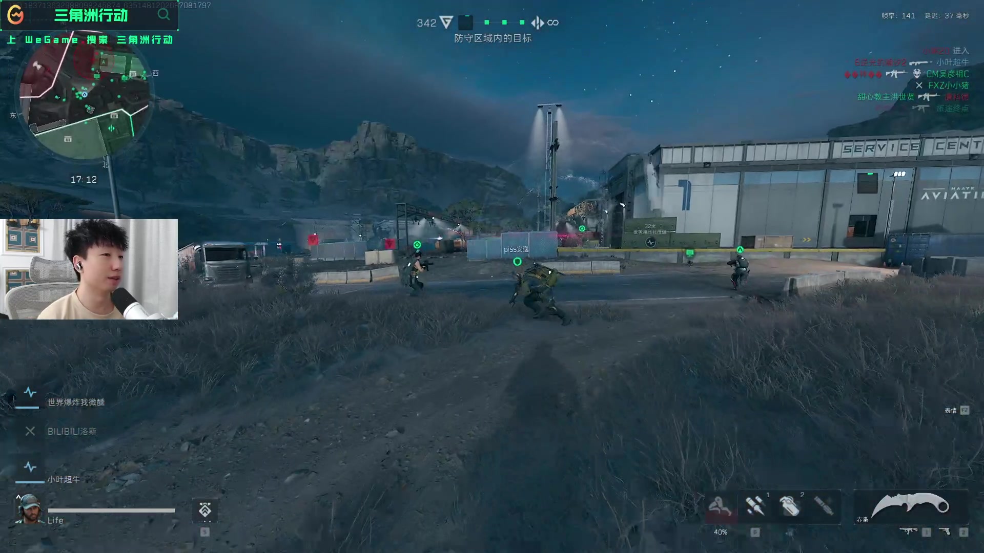 多年轻人去 多年轻人去