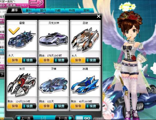 的坚定与拼 的坚定与拼