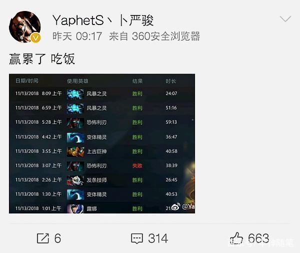 吃饼效率高