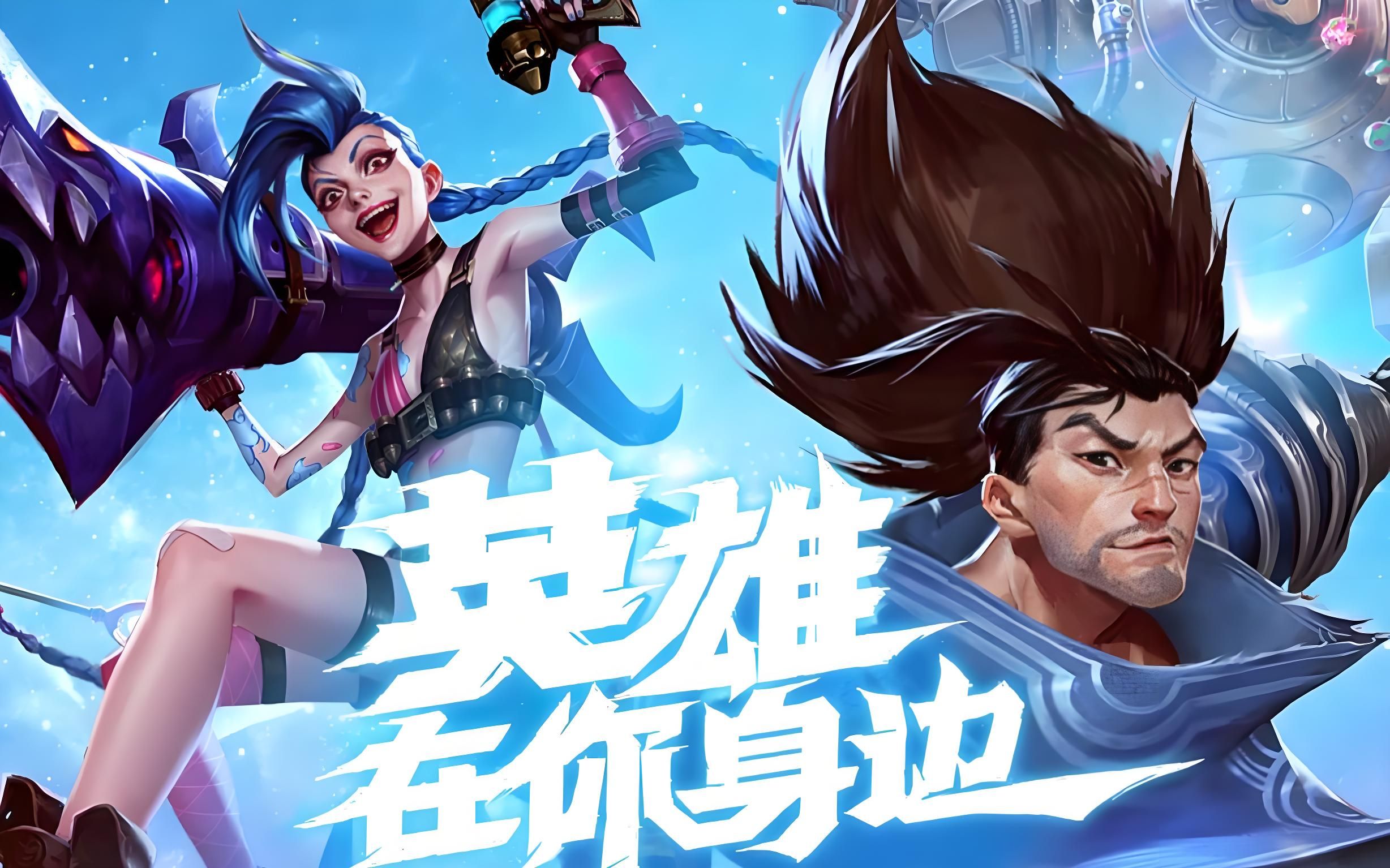 速引进 速引进